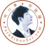 Park Sihoo-ssi: Korean actor